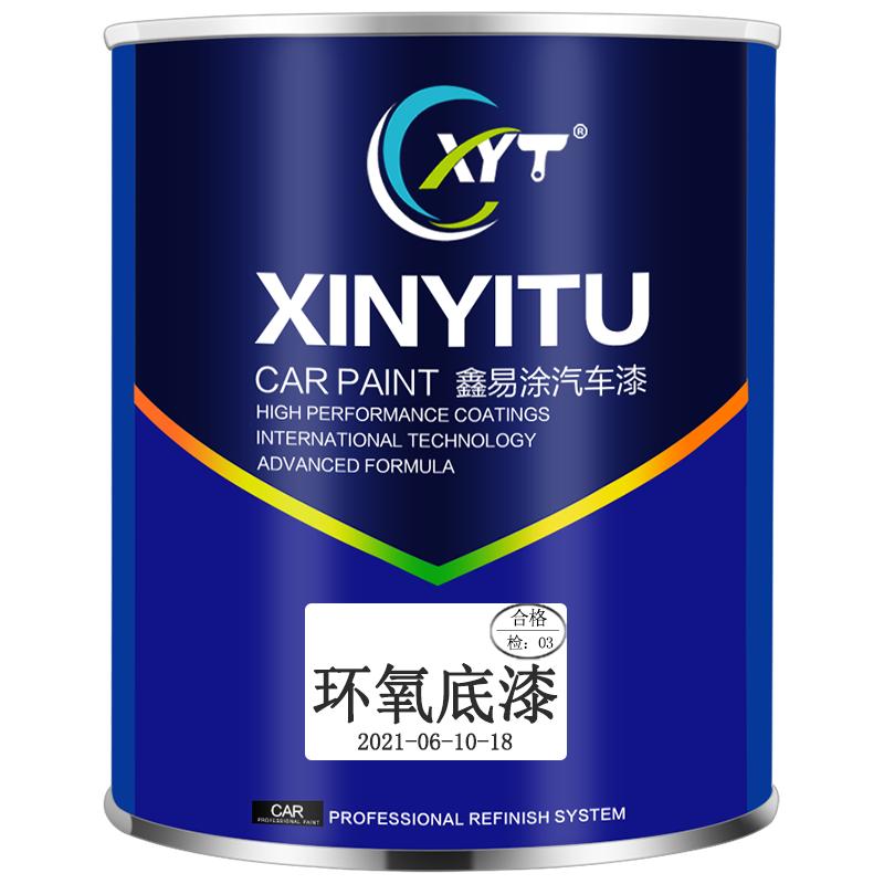 鑫易涂手喷环氧富锌底漆汽车防锈漆油漆金属防腐自喷漆灰色白色漆