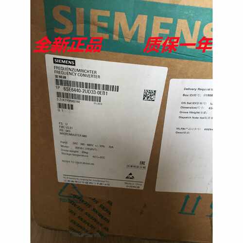 议价6SE6440-2UD33-0EB1西门子MM440变频器 380-480V 无滤波 30kW