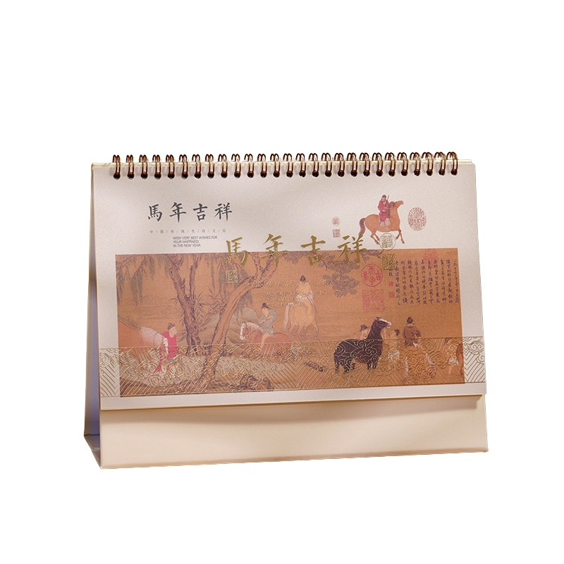 公司广告台历定制专版新年赠品