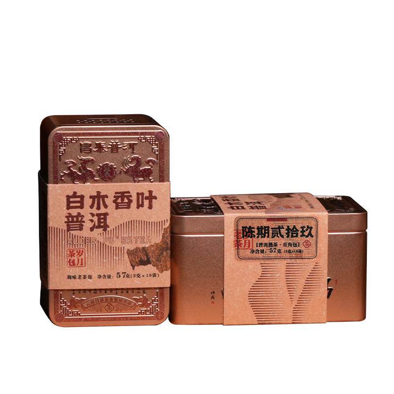 昌泰普洱 岁月昌泰陈期贰拾玖年白木香叶老茶包普洱57克熟茶