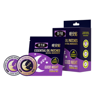 双子座晚安贴调梦师睡眠贴新西兰进口植物精油BEGGI鼻精灵助眠贴