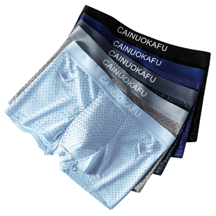 雅鹿冰丝男士内裤四角裤头男底裤衩薄款宽松夏网眼网孔抗菌平角