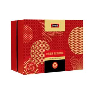 Swisse蛋白粉礼盒礼袋钙片鱼油长辈礼盒包装盒高端仪式送礼走亲戚