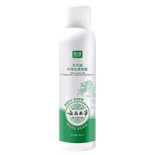 绿之源除螨喷雾青花椒天然植物家用宿舍免洗免晒床上杀臭虫去螨虫