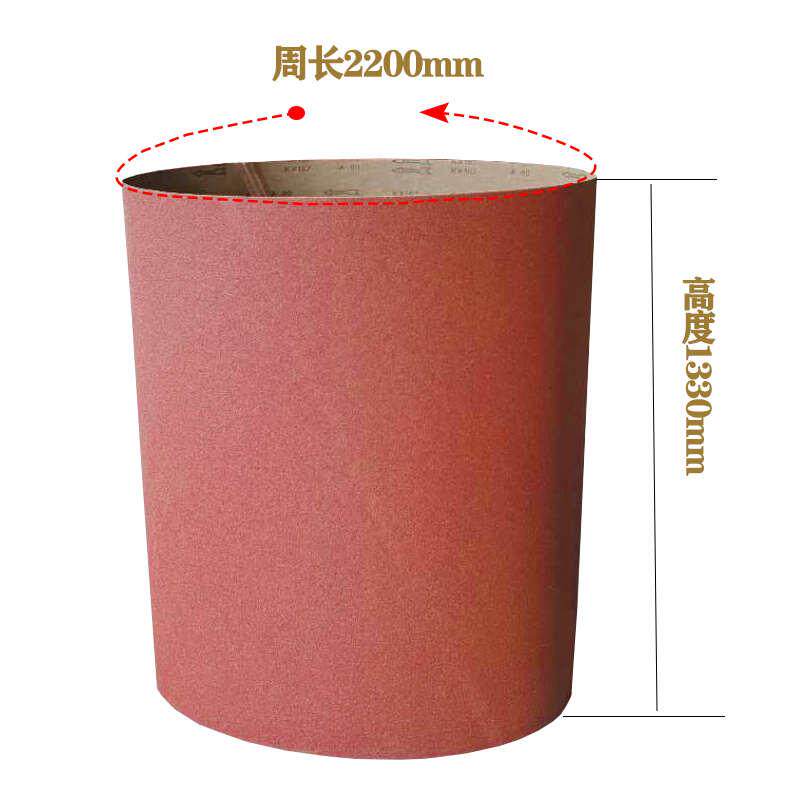 2200*1330/1030超宽立式砂带机砂光板材家具木工抛光打磨沙带圈