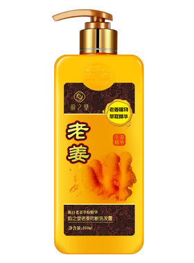 【正品】韵之堂老姜防断洗发露