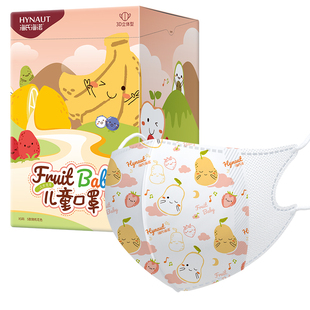 海氏海诺儿童口罩3d立体婴儿小孩宝宝卡通可爱专用男女孩独立包装