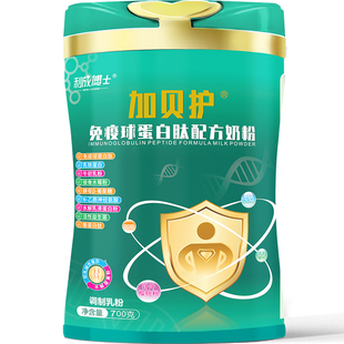 加贝护奶粉免疫力水解牛初乳生长因子学生青少年呼吸系统消化系统
