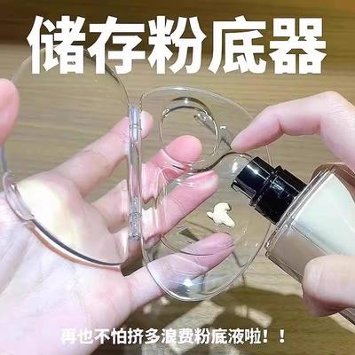 粉底液调色板透明亚克力多功能带盖可折叠化妆师专用粉底膏调合盘
