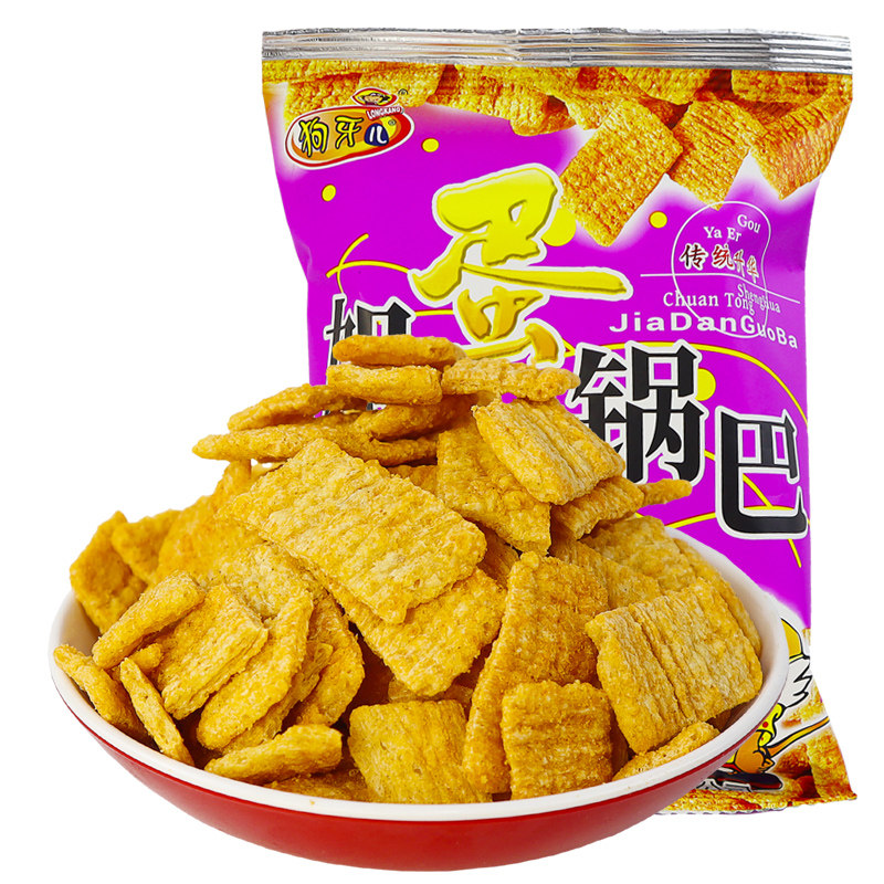 狗牙儿加蛋锅巴酥脆大包