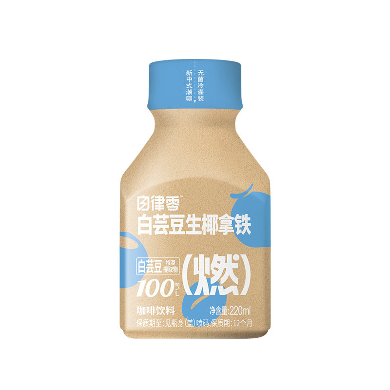 轻上自律零白芸豆生椰拿铁即饮咖啡瓶装丝绒运动自律健身饮料饮品