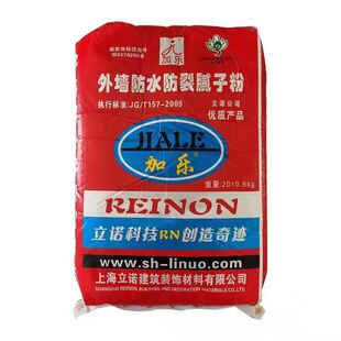 外墙腻子粉大白防水防霉防碱抗裂防潮环保型墙面修补外墙腻子粉