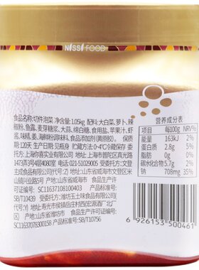 富爸爸韩国爽口切件泡菜