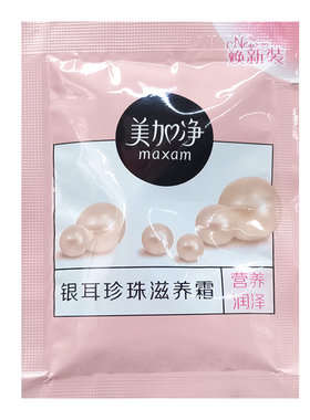 美加净银耳滋养霜袋装珍珠霜