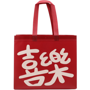 迎新春喜乐手提袋红色礼品袋覆膜无纺布袋喜庆节日服装袋子印LOGO