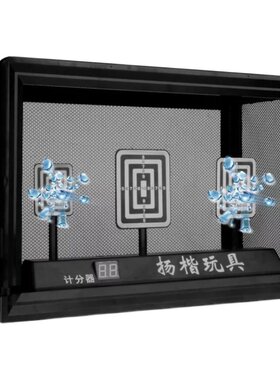 电子标靶自动软弹枪真人CS儿童