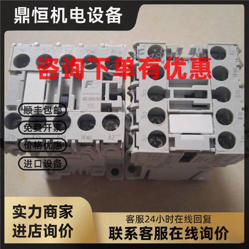 议价原装正品富士直流接触器SC-M01/G E10 DC24V DC220V 110V现货