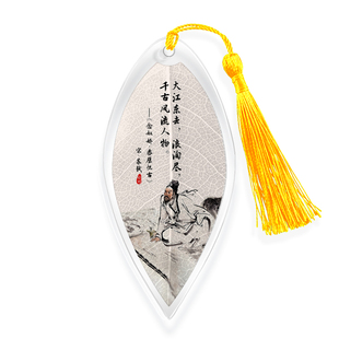 苏轼经典诗词玉兰叶脉书签雅致中国风文创书签文艺学生礼品