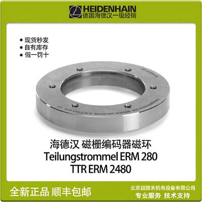 议价TTR ERM2400 900 1024 1200 1400 2048ID1144140海德汉编码器