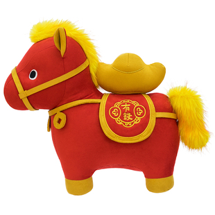 新款2026马年吉祥物金元宝红小马玩偶生肖马上有钱花毛绒玩具公仔