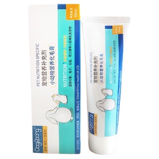 兔子化毛膏调理肠胃去毛球兔兔仓鼠龙猫花枝鼠小宠专用化毛营养膏