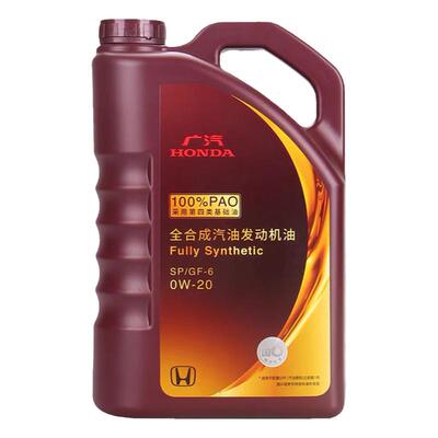 本田全合成机油4L0W20SP官方原厂