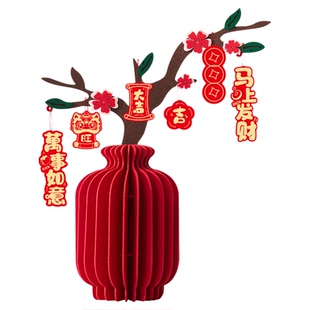 2026新款马年装饰摆件节日室内氛围装扮用品新年创意桌面布置喜庆