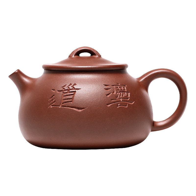 百年利永 宜兴原矿紫砂茶壶全手茶壶