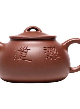 百年利永 宜兴原矿紫砂茶壶纯手工家用泡茶壶整套茶具礼盒将军令