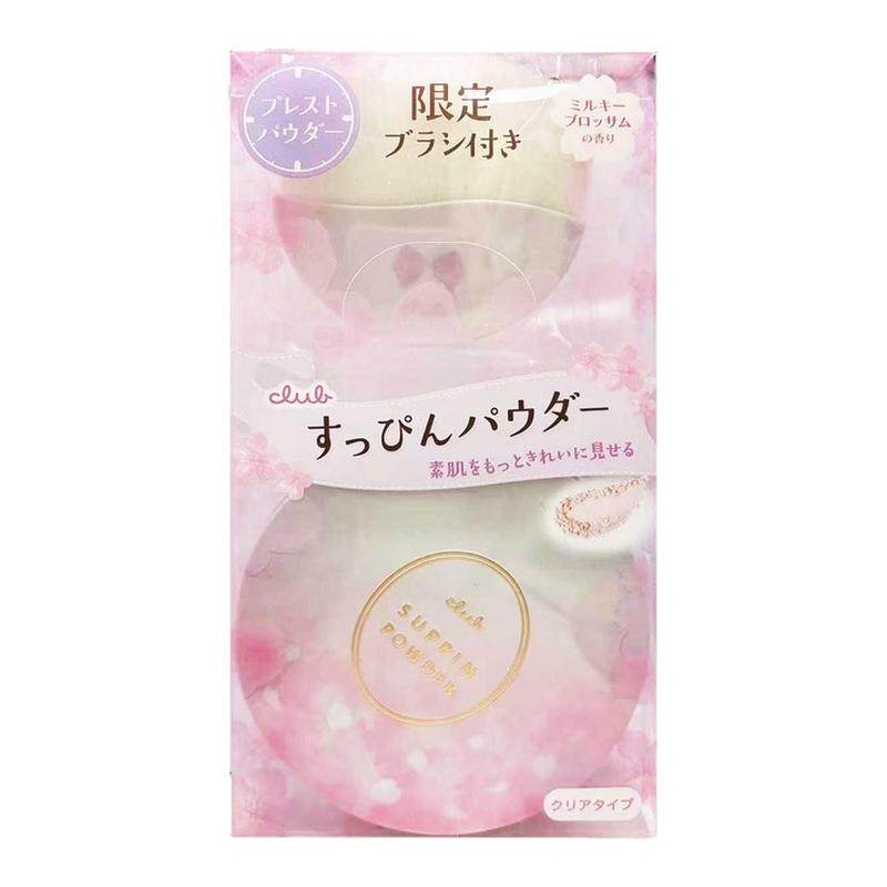 限定新款Club日本素颜晚安粉牛奶樱花散粉蜜粉饼修饰+赠刷子