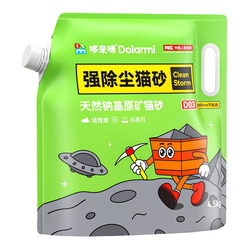 哆来咪天然矿砂猫砂9斤超强除臭