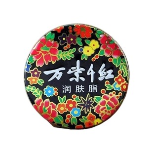 万紫千红雪花膏润肤脂护手霜防裂滋润香脂老牌国货正品保湿防冻