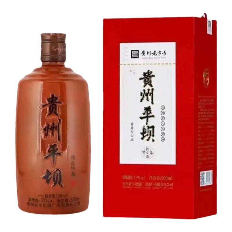 6瓶 贵州平坝酒精品铁盖53度酱香型白酒500ml整箱纯粮婚礼送礼