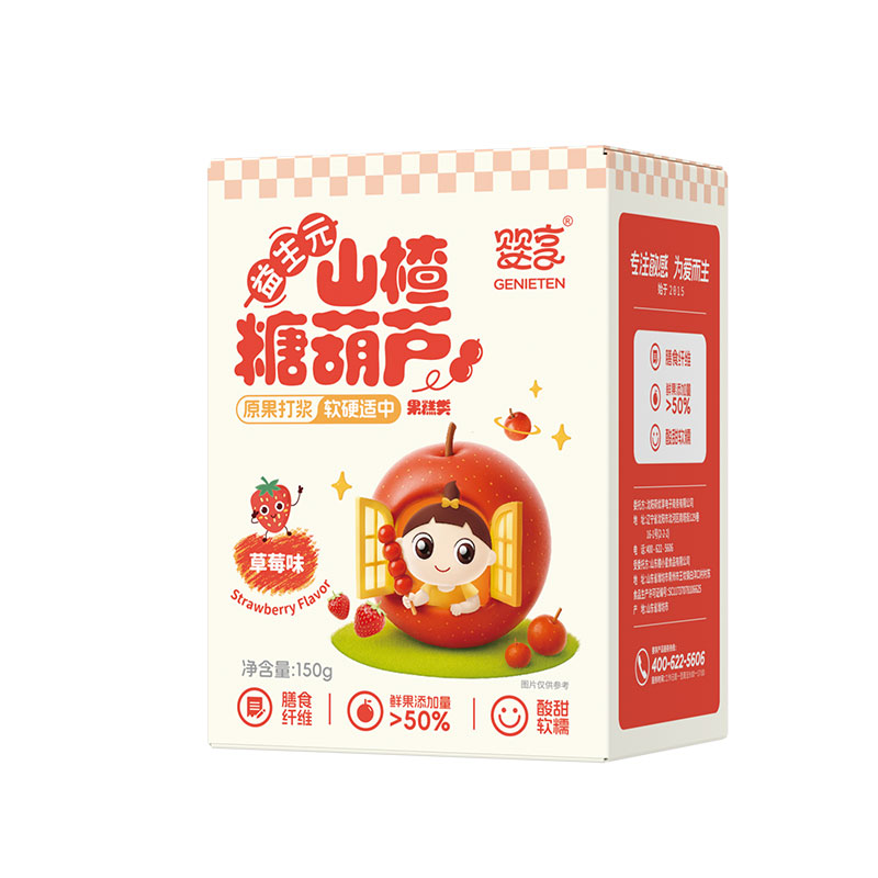婴享益生元山楂葫芦串棒棒糖休闲小零食独立包装送敏宝电子辅食谱 六物山楂实拍商品图