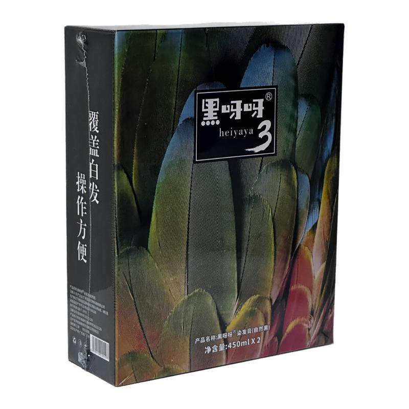 官方正品果然黑染发膏染发剂植物纯不沾头皮天然无刺激泡泡染0.9L