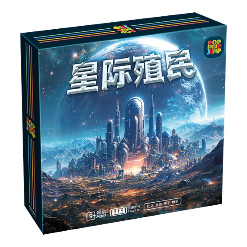 POPPOPJUMP泡泡跳桌游儿童桌面游戏类