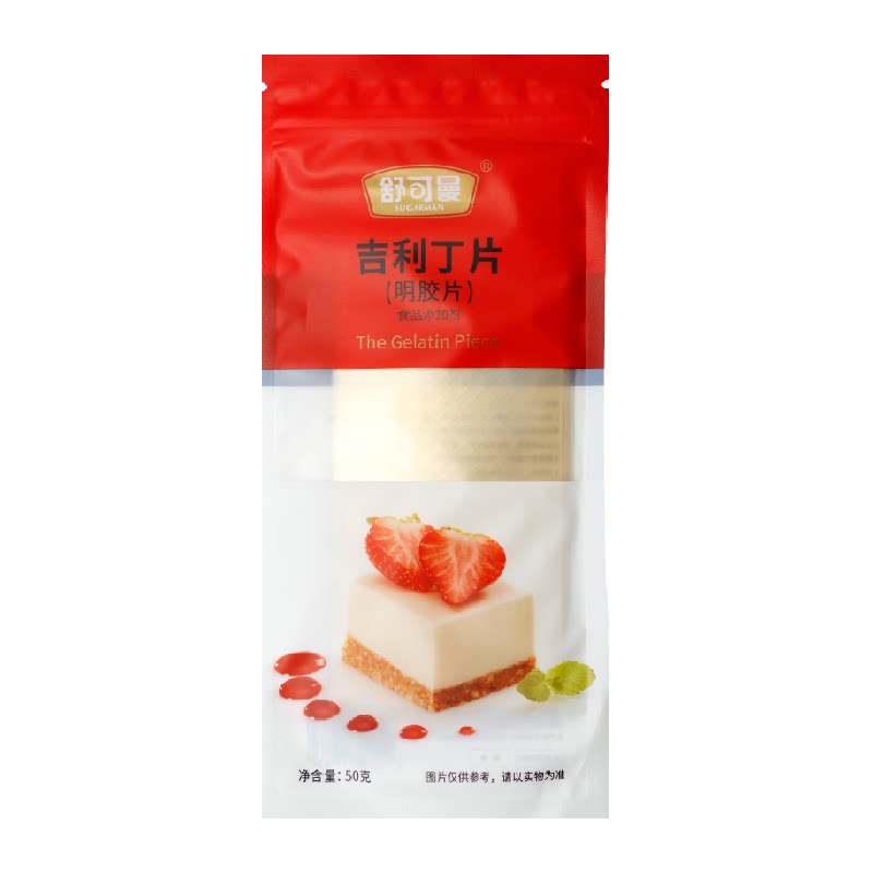 舒可曼吉利丁片50g烘焙用即溶即用凝固性好制作布丁蛋糕使用便捷