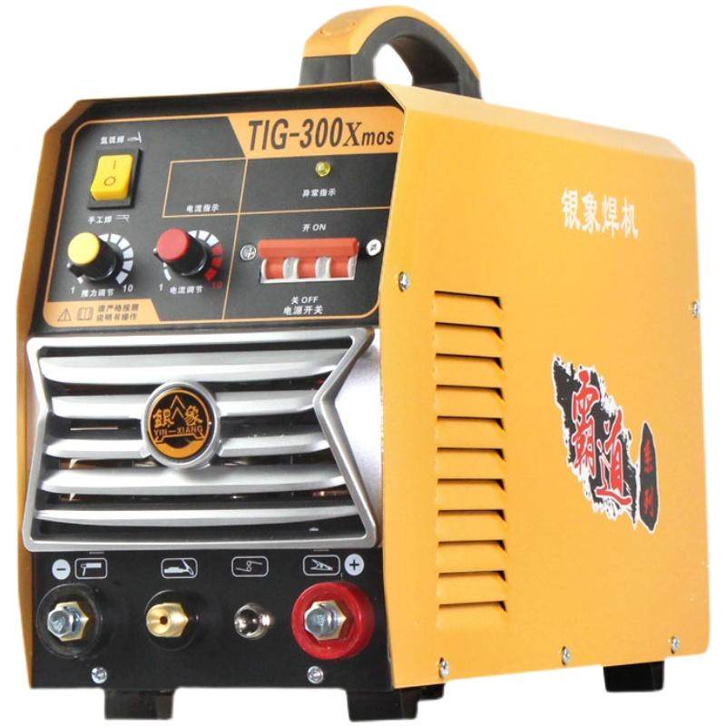 银象tig-250x家用小型不锈钢焊