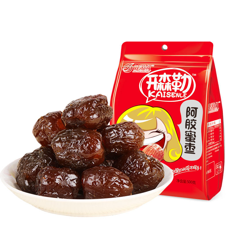 个大肉厚独立包装肉质鲜嫩去核