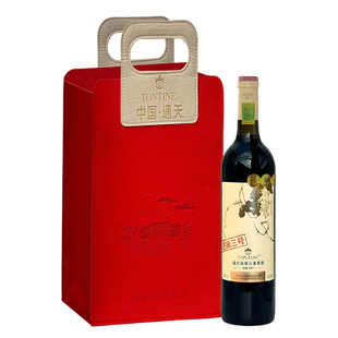 通天迟摘甜葡萄酒通化山葡萄酒红酒葡萄酒甜型女士甜红葡萄酒甜酒