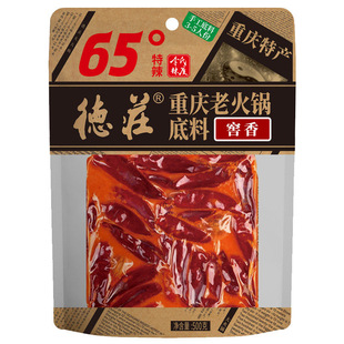 德庄65°爆辣火锅底料500g重庆特辣火锅餐饮定制商用牛油老火锅料
