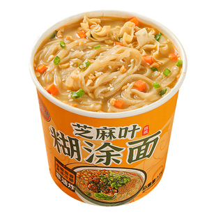 芝麻叶豆面条桶装河南传统美食糊涂面杂粮非油炸泡面速食免煮整箱
