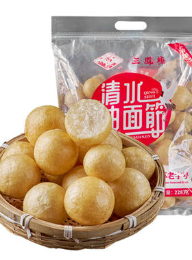 【三凤桥×松鹤】清水油面筋