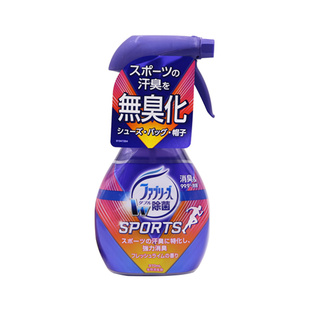 日本宝洁Febreze风倍清织物去味除臭除菌衣物喷雾剂免洗杀菌除味