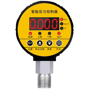 伊莱科ECY-810 数显压力开关智能数字压力表液压油压差电子控制器