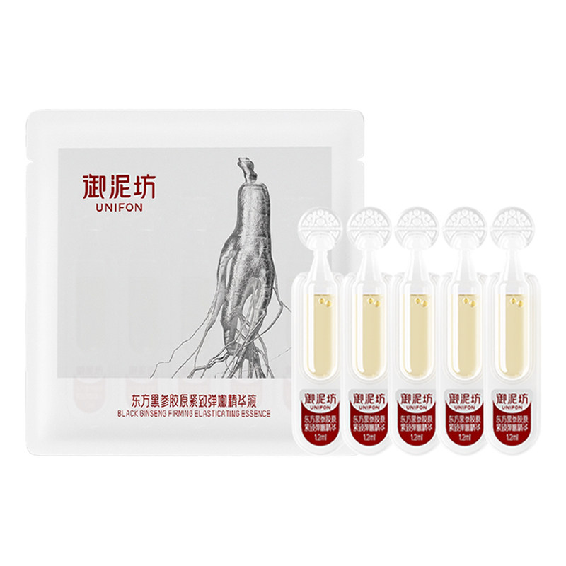 【U先试用】御泥坊东方黑参胶原棒紧致弹嫩抗皱次抛精华官方旗舰
