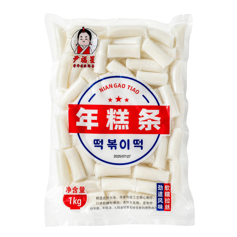 韩式年糕条商用年糕条烧烤辣炒手指年糕条即食批发韩国年糕条零食
