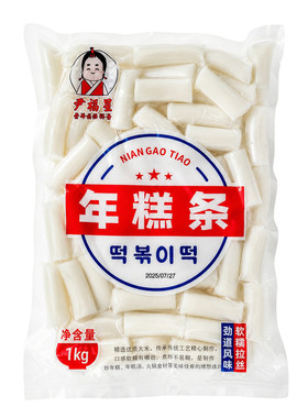 韩式年糕条1000g烧烤商用批发