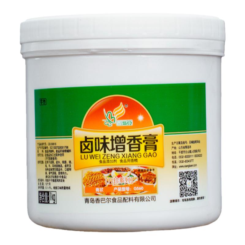 香巴尔正品卤味增香膏