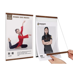 A4磁性展示贴师资简介照片墙医生教练介绍墙展示牌墙贴亚克力磁吸相框挂墙免打孔画框裱框面可更换广告牌定制